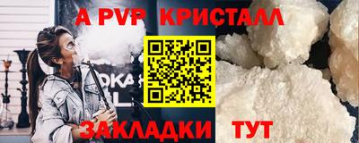 эйфоретик Апрелевка
