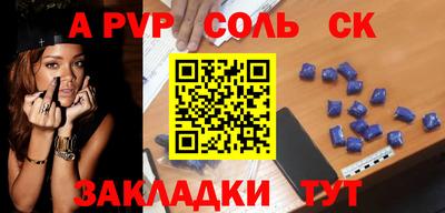 эйфоретик Апрелевка