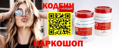эйфоретик Апрелевка
