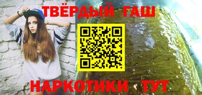 каннабис Аргун