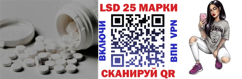 LSD-25 экстази кислота  закладки  Борисоглебск 
