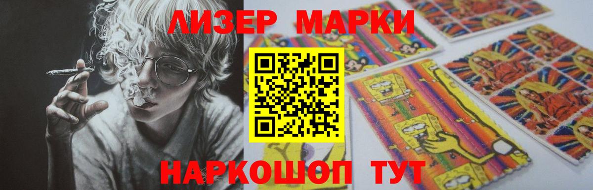 ЛСД экстази кислота Борисоглебск