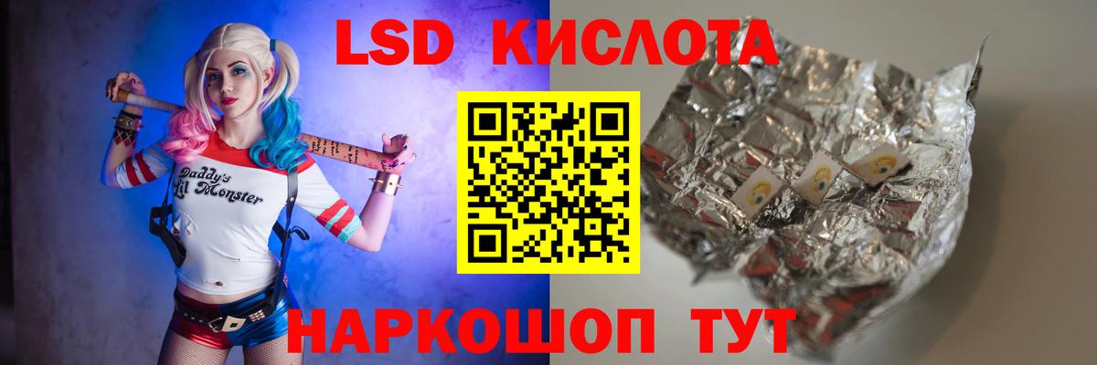 Борисоглебск  LSD-25 экстази ecstasy  LSD-25 экстази кислота  Вход с VPN 