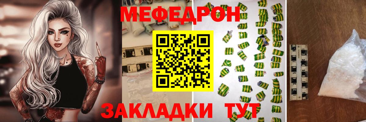 Борисоглебск  МЕФ mephedrone  Вход с VPN  OMG сайт  Меф VHQ  МЕФ 