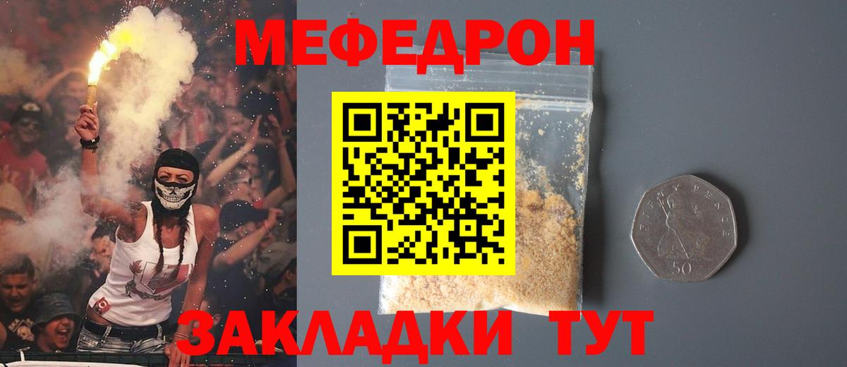 КЕТАМИН Борисоглебск