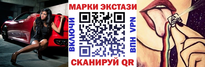 Наркотические марки 1,5мг  где можно купить наркотик  KRAKEN ссылка  Борисоглебск 