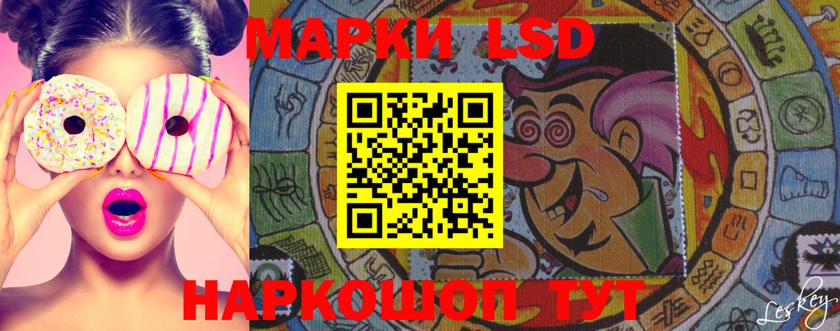 Марки 25I-NBOMe 1,8мг  Вход с VPN  Борисоглебск 