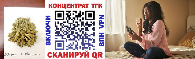 купить наркотики сайты  Борисоглебск  ТГК концентрат 