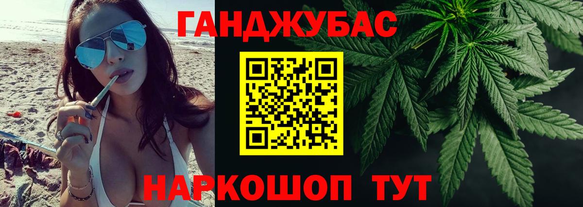 Бошки Шишки индика  МАРИХУАНА Bruce Banner  Борисоглебск  Вход с VPN  Марихуана индика 