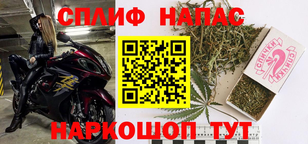 Бошки марихуана Bruce Banner Борисоглебск